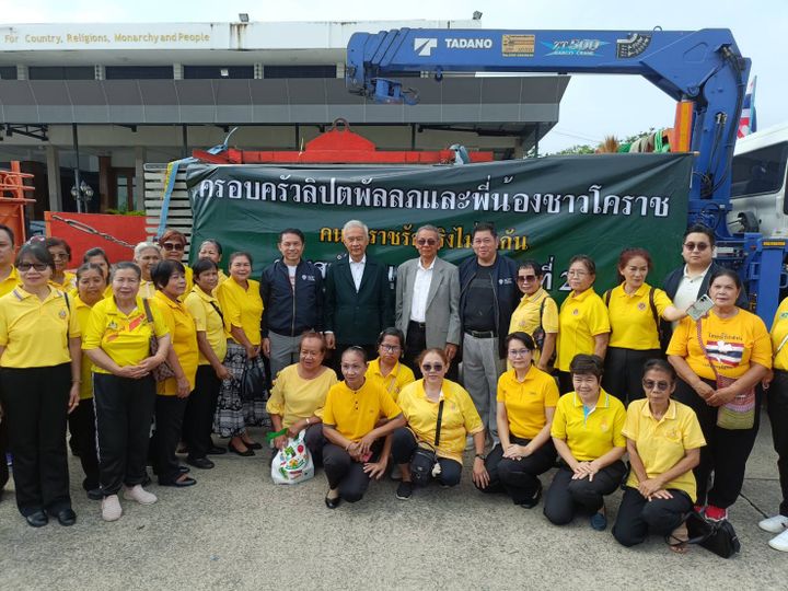 หอการค้าจังหวัดนครราชสีมา ร่วมบริจาคสิ่งของช่วยเหลือชายแดน ให้กองทัพภาคที่ 2