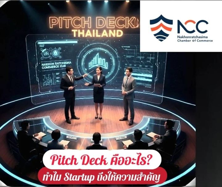 Pitch Deck คืออะไร? ทำไม Startup ถึงให้ความสำคัญเวลา Startup หรือ SMEs อยากหาทุนจากนักลงทุน