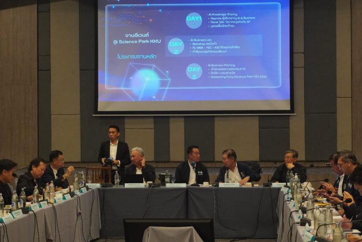 หอการค้าโคราชร่วมประชุมคณะกรรมการพัฒนาหอการค้าภาคตะวันออกเฉียงเหนือ หอการค้าไทย