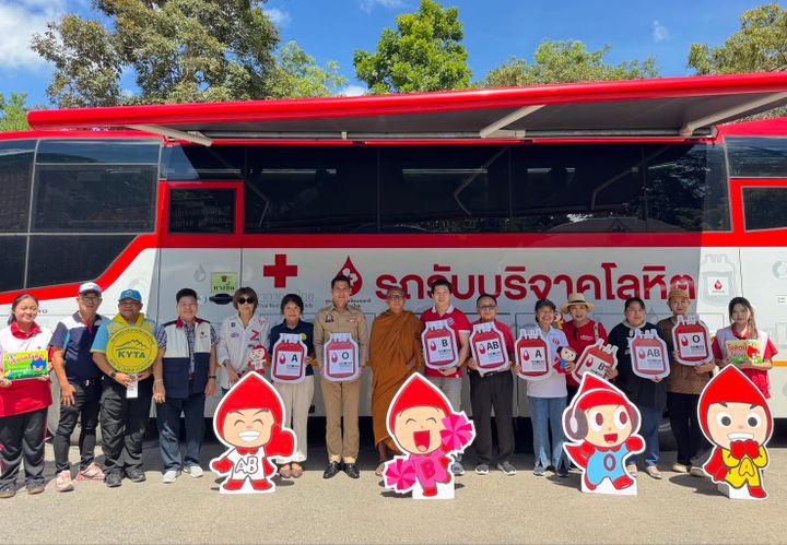 "เขาใหญ่ไม่ขาดเลือด" ครั้งที่ 4 นักท่องเที่ยวแห่บริจาคโลหิต สร้างคลังเลือดสำรองสำหรับภาคการท่องเที่ยว หวังสร้างความเชื่อมั่นด้านความปลอดภัยแก่นักท่องเที่ยวต่างชาติ "ผู้ให้ยิ่งใหญ่ในใจผู้รับเสมอ"