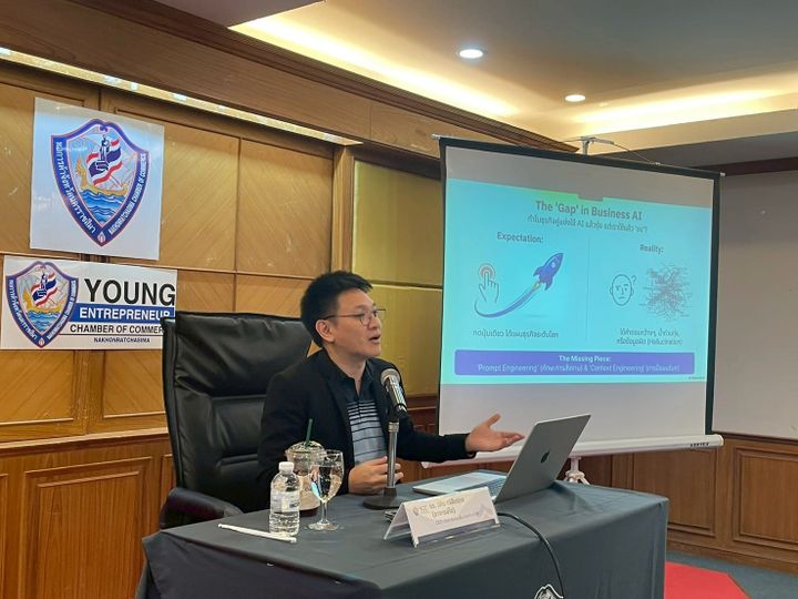 จัดการอบรมให้สมาชิกหอการค้า หัวข้อ AI FOR BUSINESS TRANSFORMATION : FROM PROMPT TO PROFIT  วันที่ 11 ธันวาคม 2568 ณ ห้องอินทนากรวิวัฒน์ ชั้น 4 หอการค้าจังหวัดนครราชสีมา  โดย ดร.วศิน ตรีสินธุรส CEO บริษัท อินโนเวชั่น แวนเทจ จำกัด