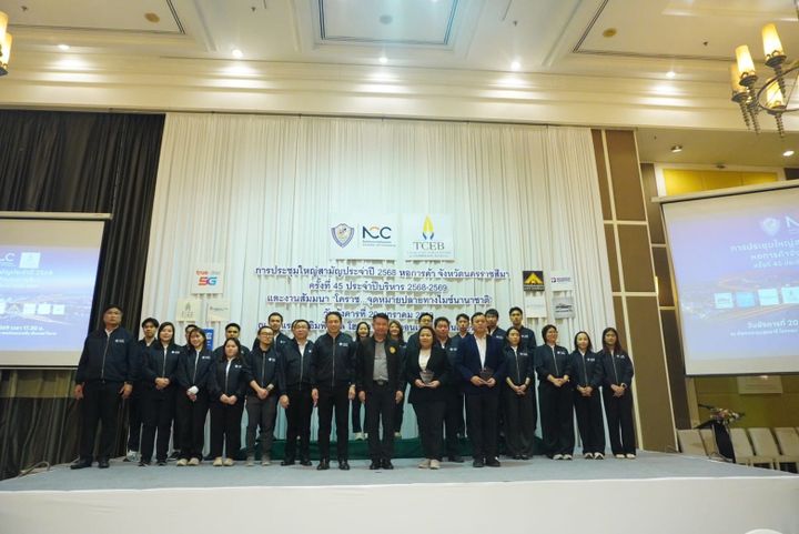 หอการค้าโคราช จัดประชุมใหญ่สามัญประจำปี 2568 พร้อมเสวนา “โคราช…จุดหมายปลายทางไมซ์นานาชาติ”