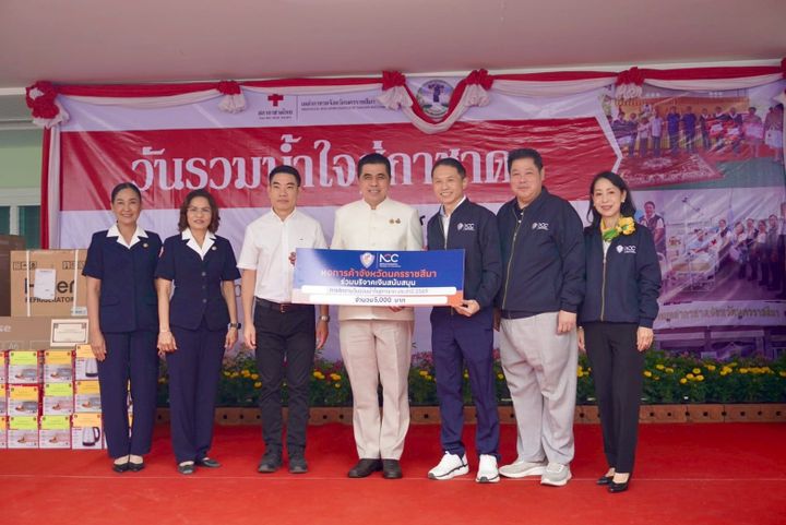 หอการค้าโคราช ร่วมมอบเงินสนับสนุน เหล่ากาชาดจังหวัดนครราชสีมา เนื่องใน “วันรวมน้ำใจสู่กาชาด ประจำปี 2569”.