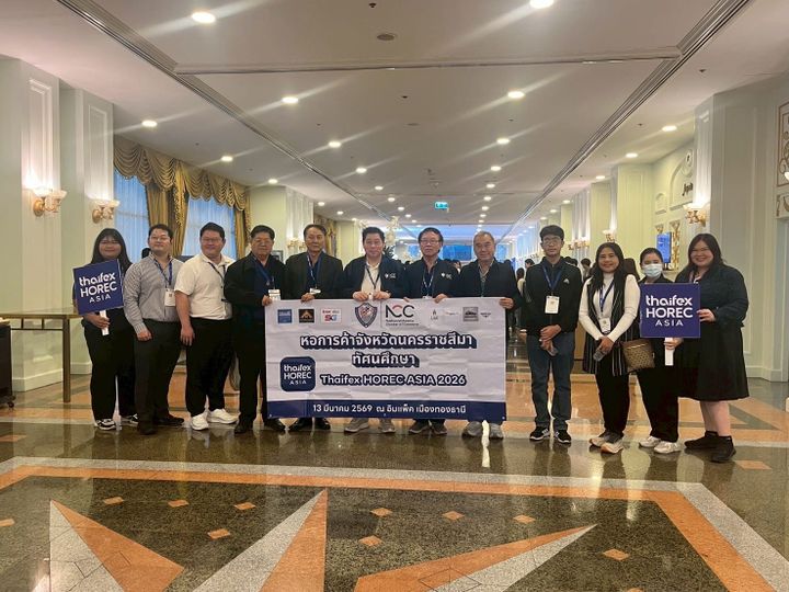 หอการค้าโคราช นำคณะสมาชิกฯ ศึกษาดูงาน งานแสดงสินค้า THAIFEX–HOREC Asia 2026  เสริมศักยภาพธุรกิจบริการ คาเฟ่ และ บริการอาหารระดับเอเชีย.