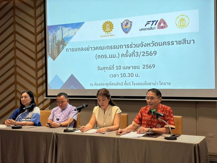 กกร.โคราช เร่งถกข้อเสนอพยุงธุรกิจลดภาระประชาชน หลังราคาพลังงานพุ่งไม่หยุด