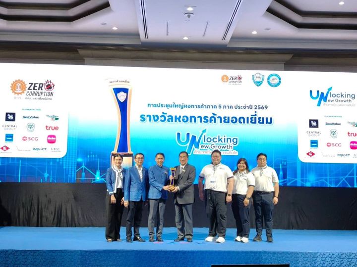 หอการค้าจังหวัดนครราชสีมา คว้า 2 รางวัล แห่งความภาคภูมิใจ หอการค้ายอดเยี่ยม ประจำปี 2568 และ  รับรางวัลรณรงค์เพิ่มสมาชิก ปี 2568
