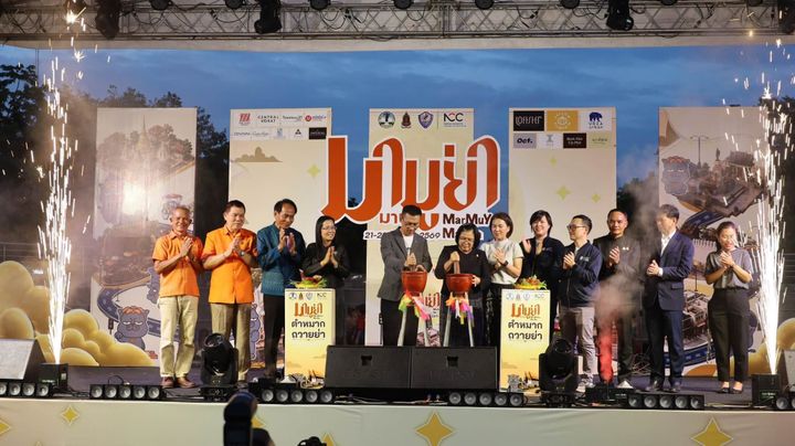 โคราชเปิดงาน Korat MarMuYaa ตำหมากถวายย่าโม ชูอัตลักษณ์เมือง ต่อยอดเศรษฐกิจสร้างสรรค์ ดึง 22 ผลงานสู่ตลาด.