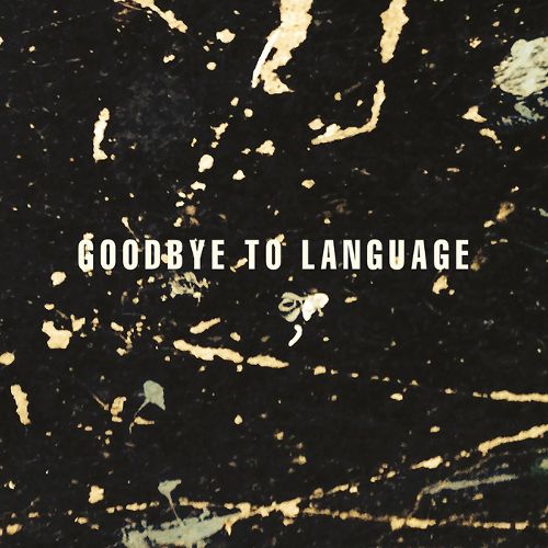 Daniel Lanois Goodbye to Language