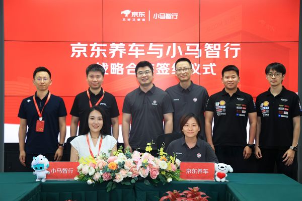 Pony.ai Expands Robotaxi Operations Infrastructure With JD.com's Auto Services Unit