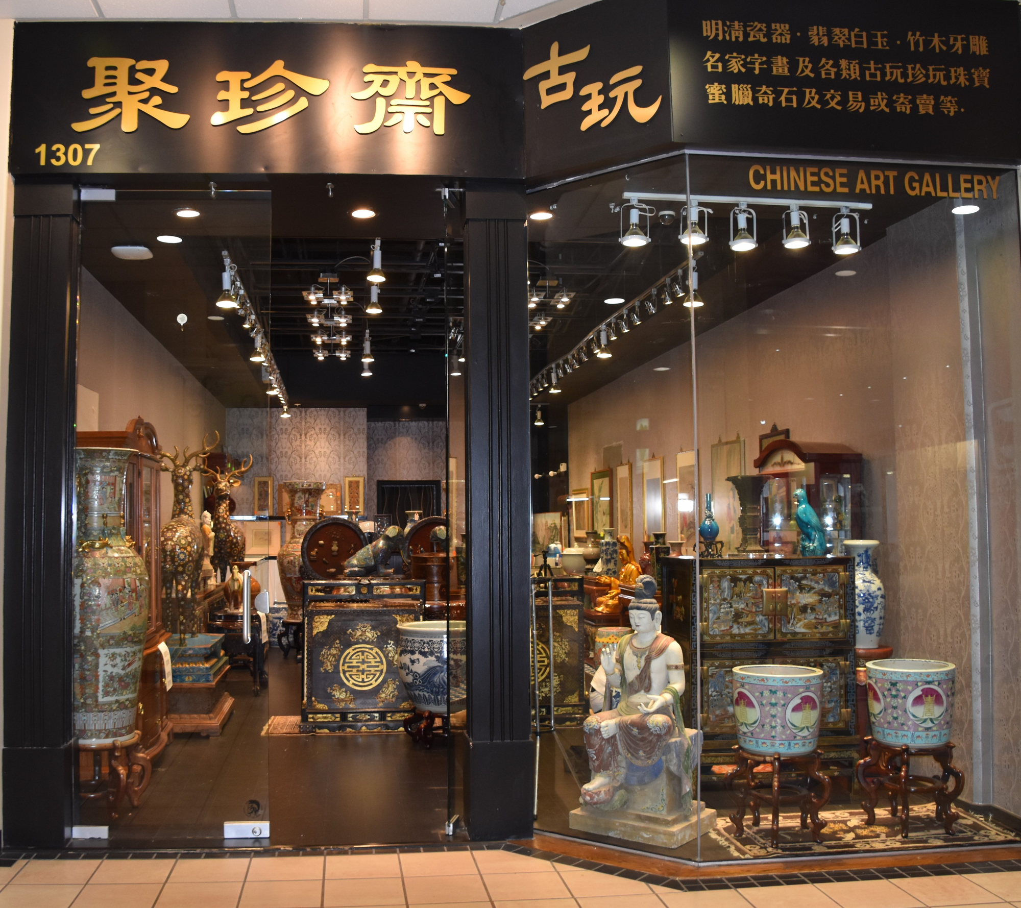 哥窯 八角盌 中国古玩 中国美術 唐物 擺件 哥窑灰青釉八方贯耳壶- 故宫博物院