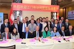 中国江门市代表团访问加拿大大温地区与列治文总商会举行经贸交流并签署合作意向书