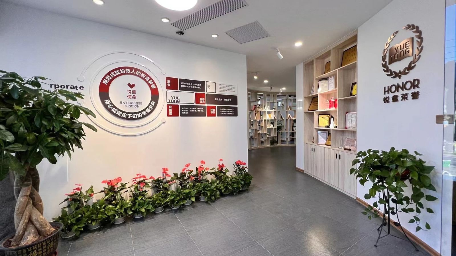 中国大湾区视窗：用爱心打造的幼儿教育一站式服务的 广东悦童教育科技有限公司