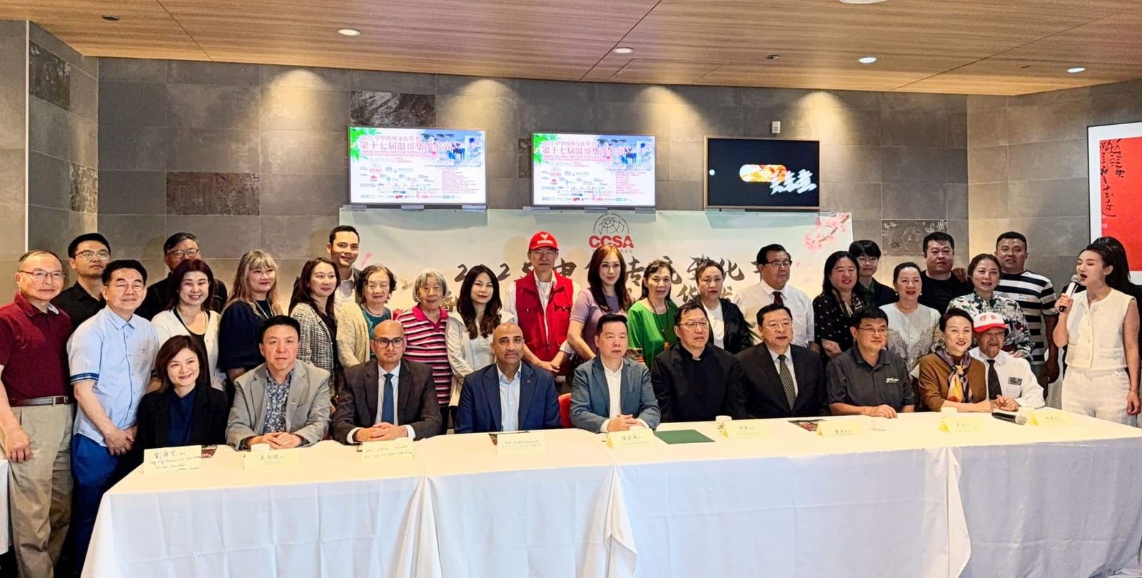 华联会隆重举办2025中华传统文化节暨第十七届温哥华泼水节新闻发布会