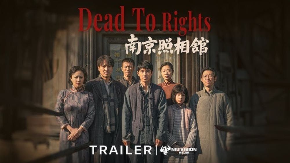 《南京照相馆》温哥华震撼首映 海外华人共举历史明灯，真相漂洋过海引世界回响