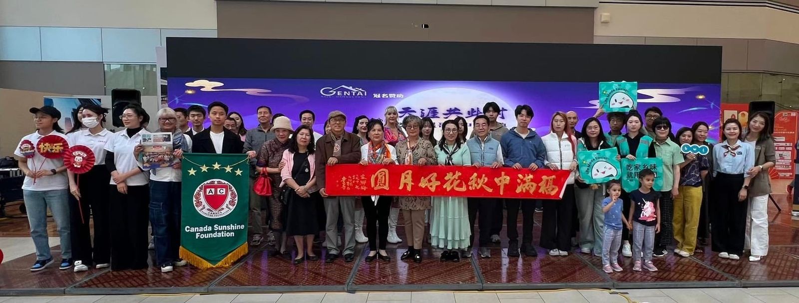 2025景泰冠名赞助《天涯共此时温哥华中秋盛典》于9月27至28日在Tsawwassen Mills成功举办