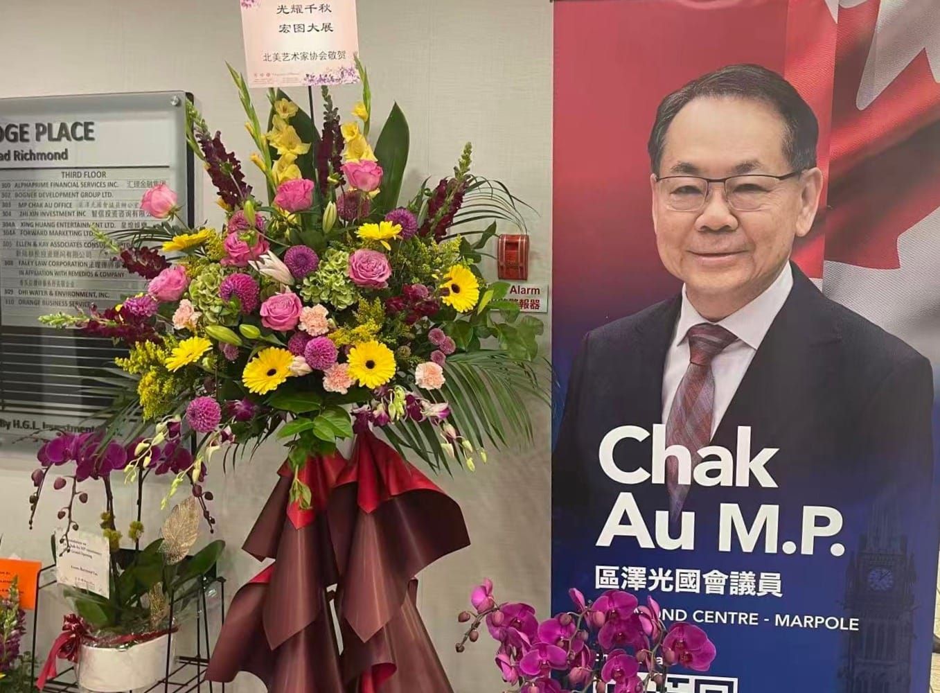 惠泽社区,万象更新,国会议员区泽光办事处正式开放