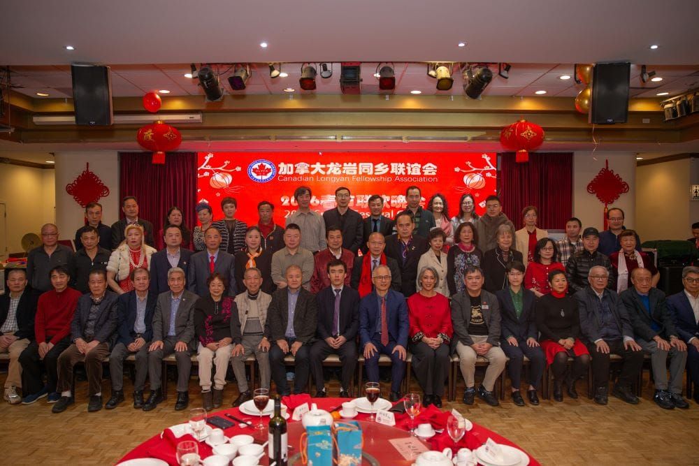 凝聚乡情，同创未来 - 记加拿大龙岩同乡联谊会2026年春节联欢