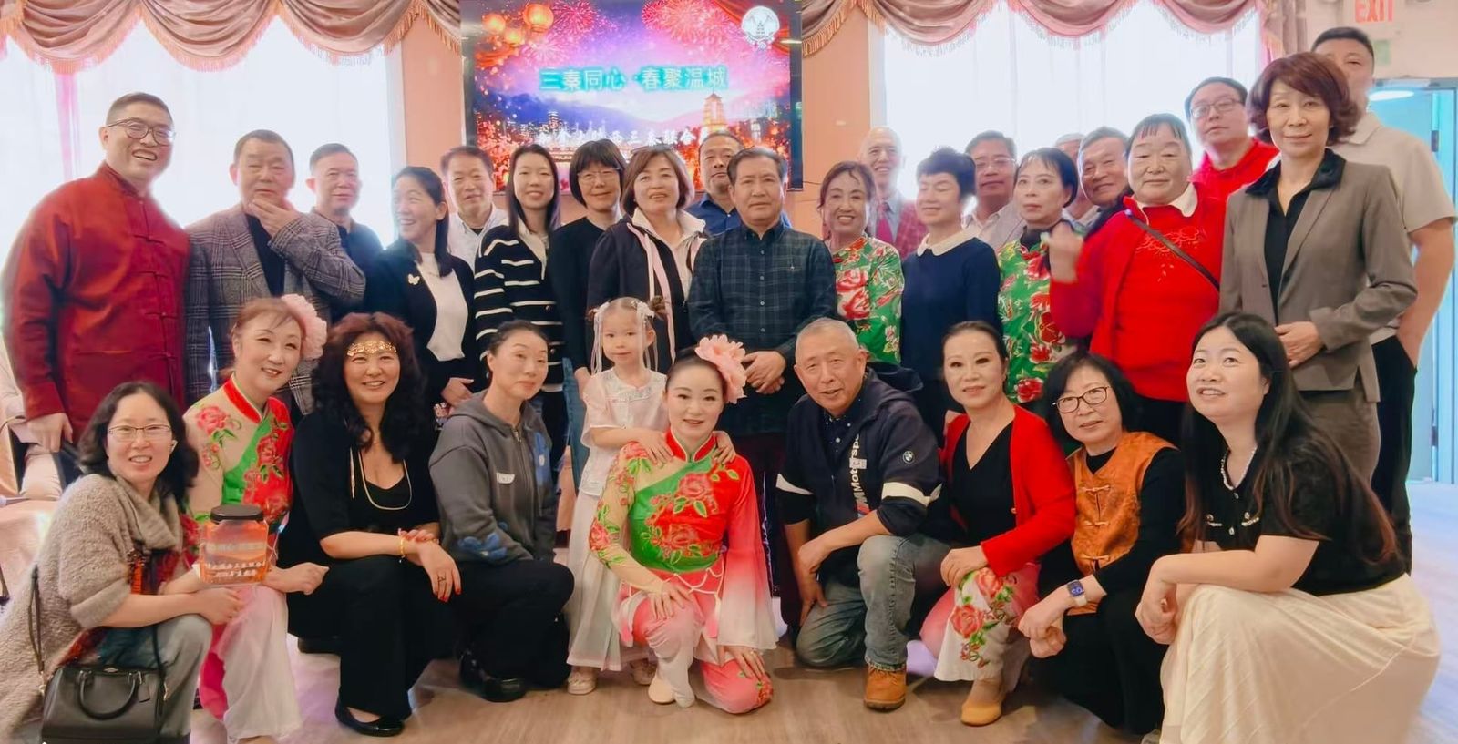 三秦同心聚温城 --- 加拿大陕西三秦联合总会2026年春季联欢会圆满举办