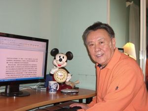 大温侨界“车英麟先生追思会” 暨“寻访二战纪念地”图文视频征集活动启动