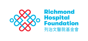 温哥华湖南同乡会向列治文医院全新医学造影中心捐款逾20,000元