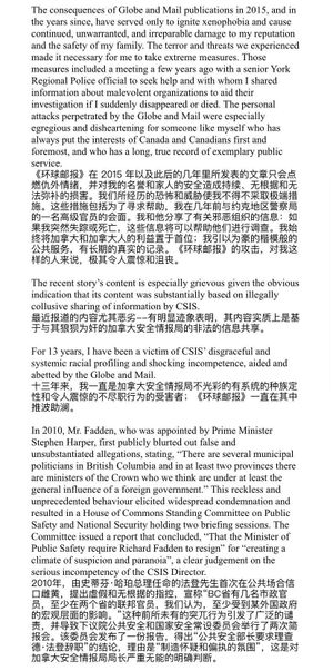 《满江红》定档北美，温哥华首映礼强势来袭！