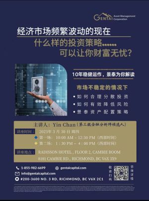 经济市场频繁波动的现在，什么样的投资策略可以让你的财富无忧？