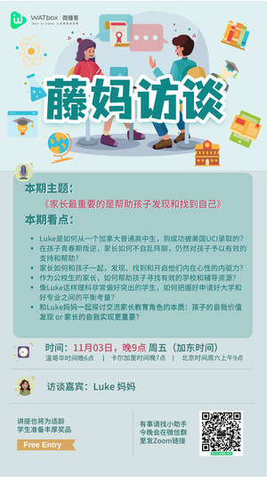 家长最重要的是帮助孩子发现和找到自己