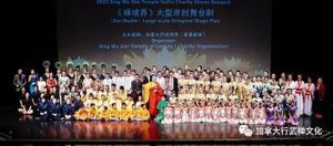 热烈祝贺行武禅寺2023《禅境界》原创舞台剧暨素心慈善晚宴圆满成功，金钟罩铁布衫再次震撼温哥