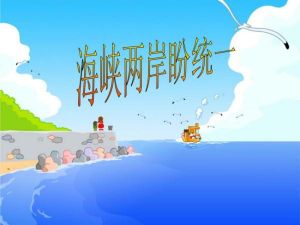 【声明】全加华联：赖清德极不负责任的言行严重破坏台海和平与稳定