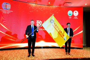 “中餐奥林匹克” 第九届中国烹饪世界大赛为期3天的比赛于5月下旬在温哥华圆满落幕