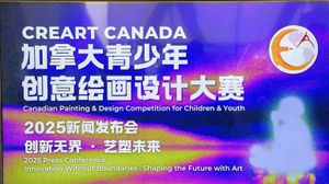 2025 CreArtCanada 青少年绘画与设计大赛新闻发布会成功举办