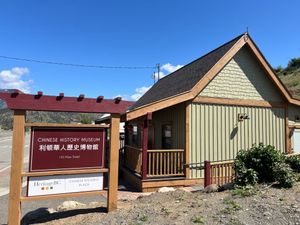 利顿华人历史博物馆浴火重生，全加客属联谊会前往祝贺