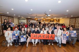 景泰资产冠名2025《天涯共此时》中秋盛典新闻发布会圆满举行