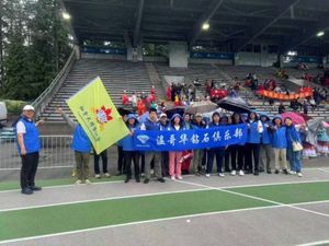 首创融合中华传统文化与掼蛋运动加拿大掼协温哥华分会成功举办第十八届温哥华泼水节首届掼蛋大赛