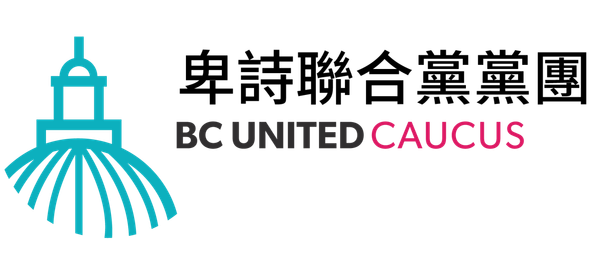 新民主党政府向购买非法药物机构提供资金，卑诗联合党呼吁调查