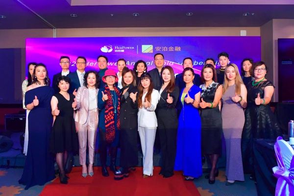 “她励量2023年会暨杰出菁英颁奖典礼•安泊盛典”圆满收官, 实现捐助YWCA目标!