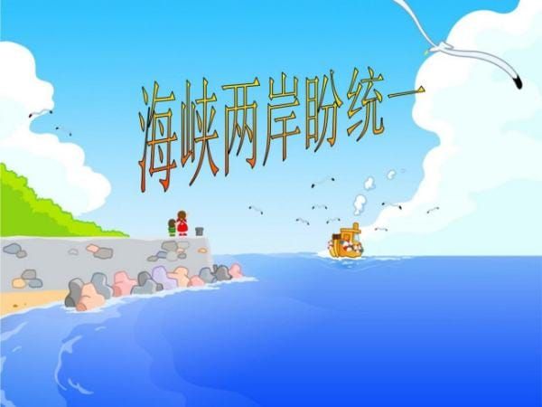 【声明】全加华联：赖清德极不负责任的言行严重破坏台海和平与稳定