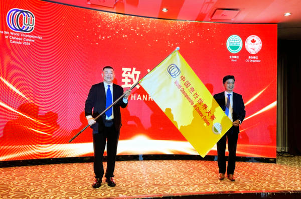 “中餐奥林匹克” 第九届中国烹饪世界大赛为期3天的比赛于5月下旬在温哥华圆满落幕