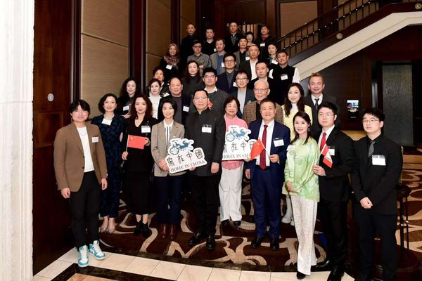 “家在中国”文化经贸交流会（温哥华站）近日成功举办