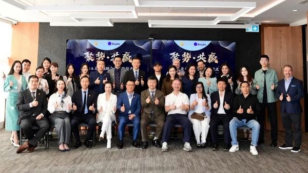 春意启新程·合作谱新篇——安泊金融与北斗集团战略合作签约发布会圆满举行