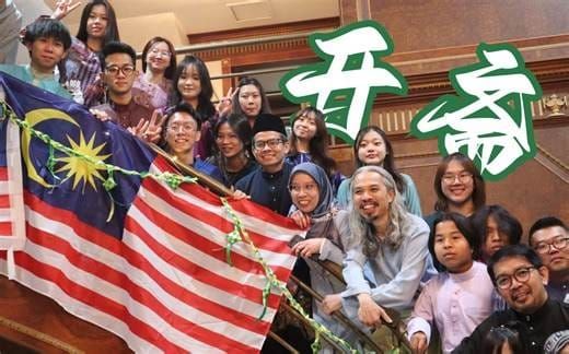 富渔国际御燕燕窝受邀参加马来西亚领馆开斋节