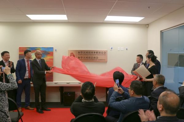 热烈祝贺加拿大河南同乡联谊总会青年委员会正式成立，加拿大河南同乡联谊总会暨加拿大河南总商会乔迁新址