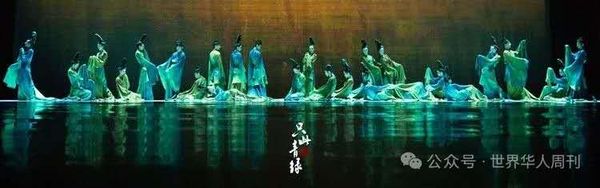 跨越时空、语言、文化 向世界再现东方美学永恒之作----史诗舞剧《只此青绿》温哥华发布会昨日举行