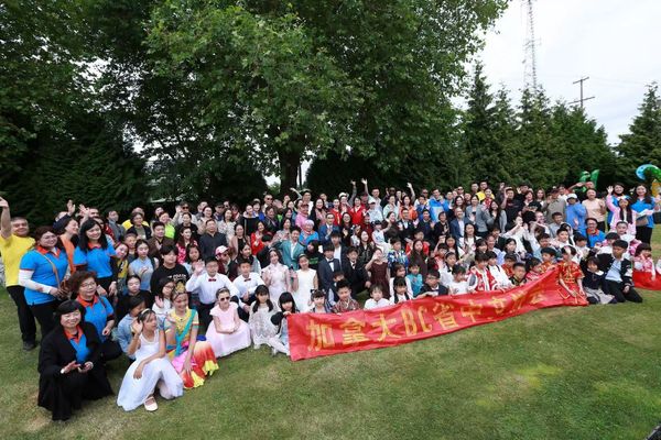 2025年“汉语桥”世界中小学生演讲比赛加拿大BC省赛区 颁奖典礼顺利举行