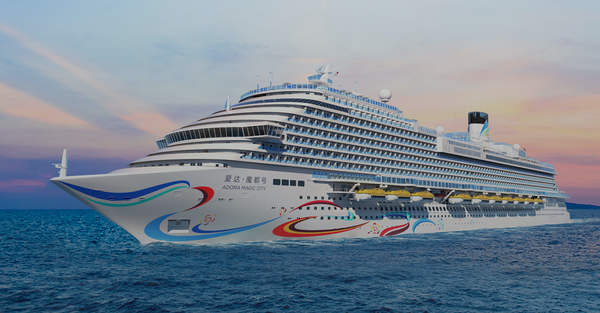 最接地气的商务活动- “华布斯2025科创产业海上峰会暨第三届华布斯论坛” 新闻发布会圆满成功