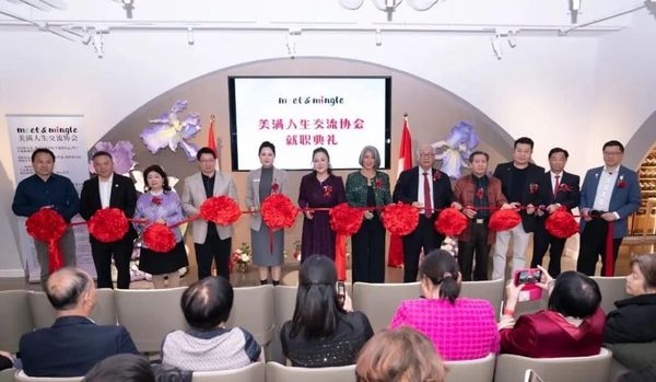 温哥华美满人生交流协会正式启航！