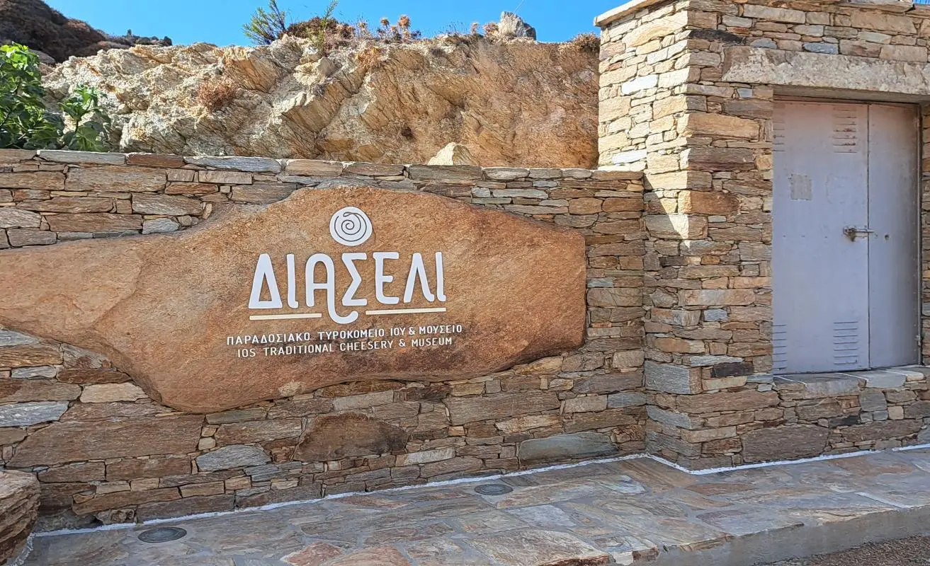 Cheesery & Museum Diaseli