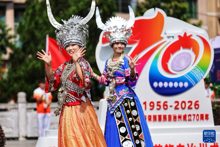 검남주 건주 70주년…2025년 방문객 9,473만 명