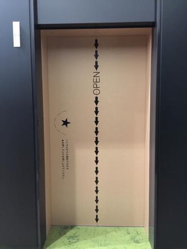 awsエレベーター