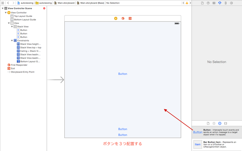 stackView_constraints4